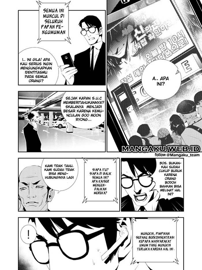 The Breaker New Wave Chapter 156 Gambar 2