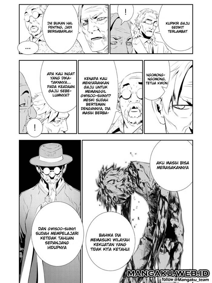 The Breaker New Wave Chapter 156 Gambar 14