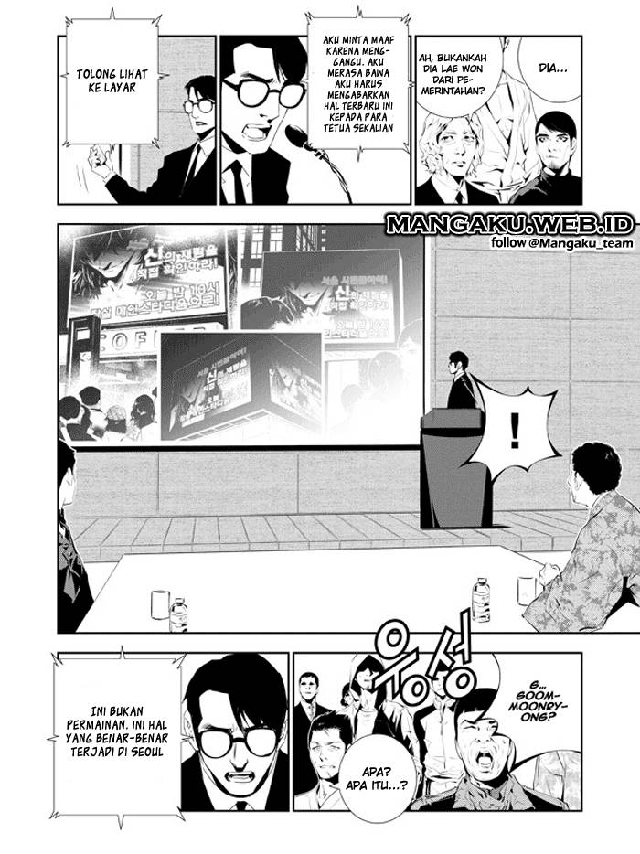 The Breaker New Wave Chapter 156 Gambar 16
