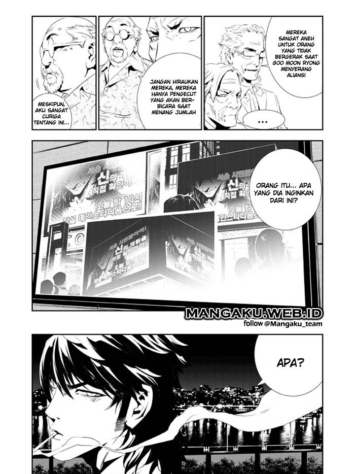The Breaker New Wave Chapter 156 Gambar 19