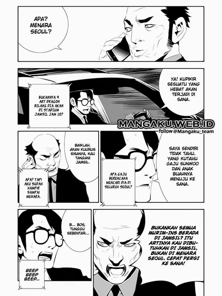 The Breaker New Wave Chapter 164 Gambar 2