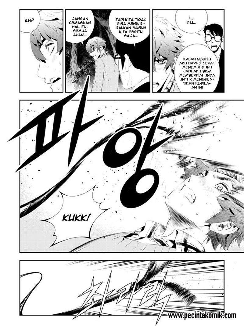 The Breaker New Wave Chapter 172 Gambar 9