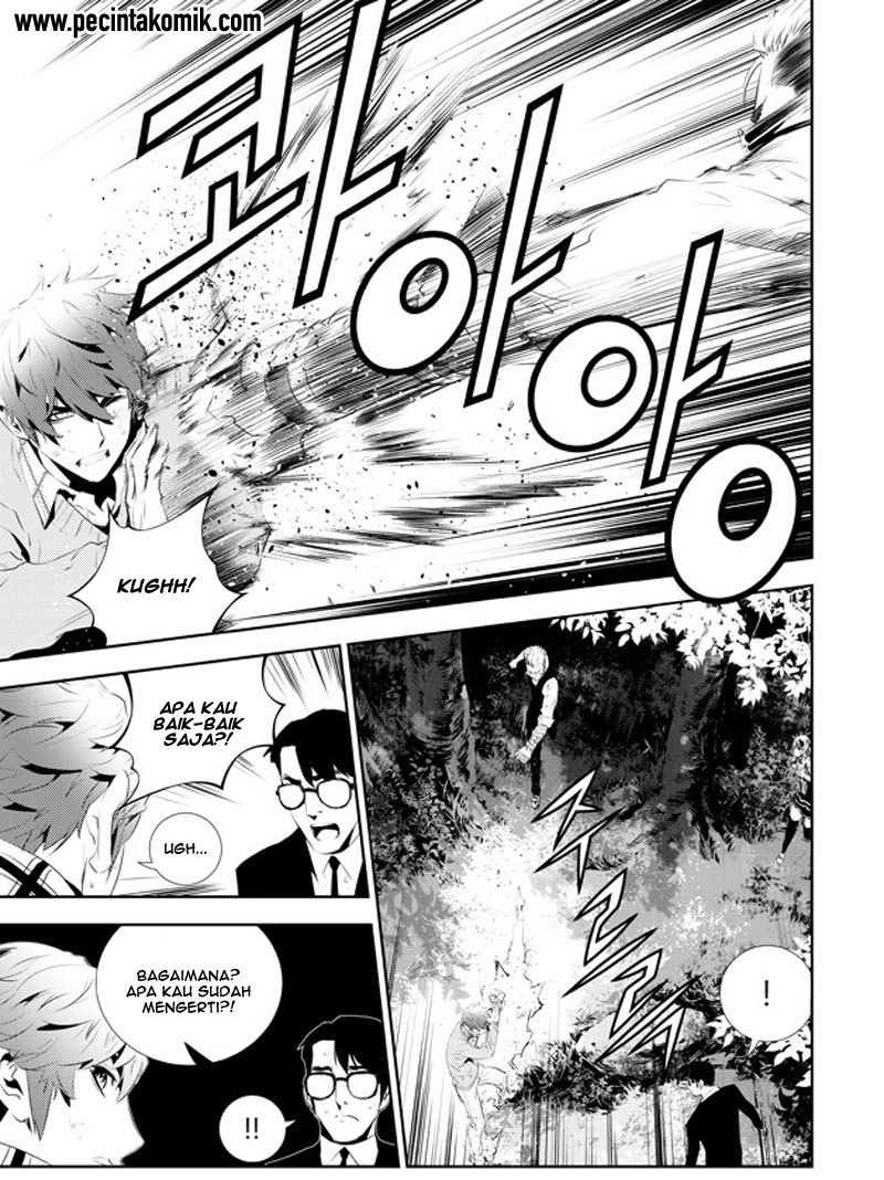 The Breaker New Wave Chapter 172 Gambar 16