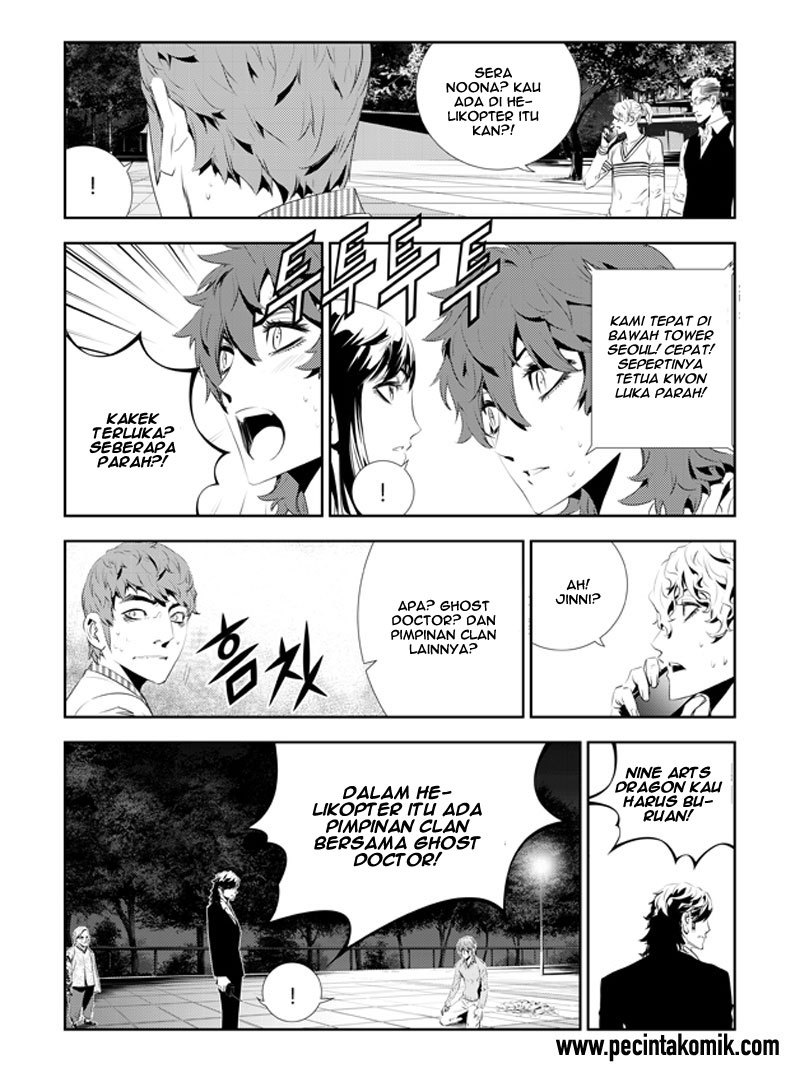 The Breaker New Wave Chapter 189 Gambar 4