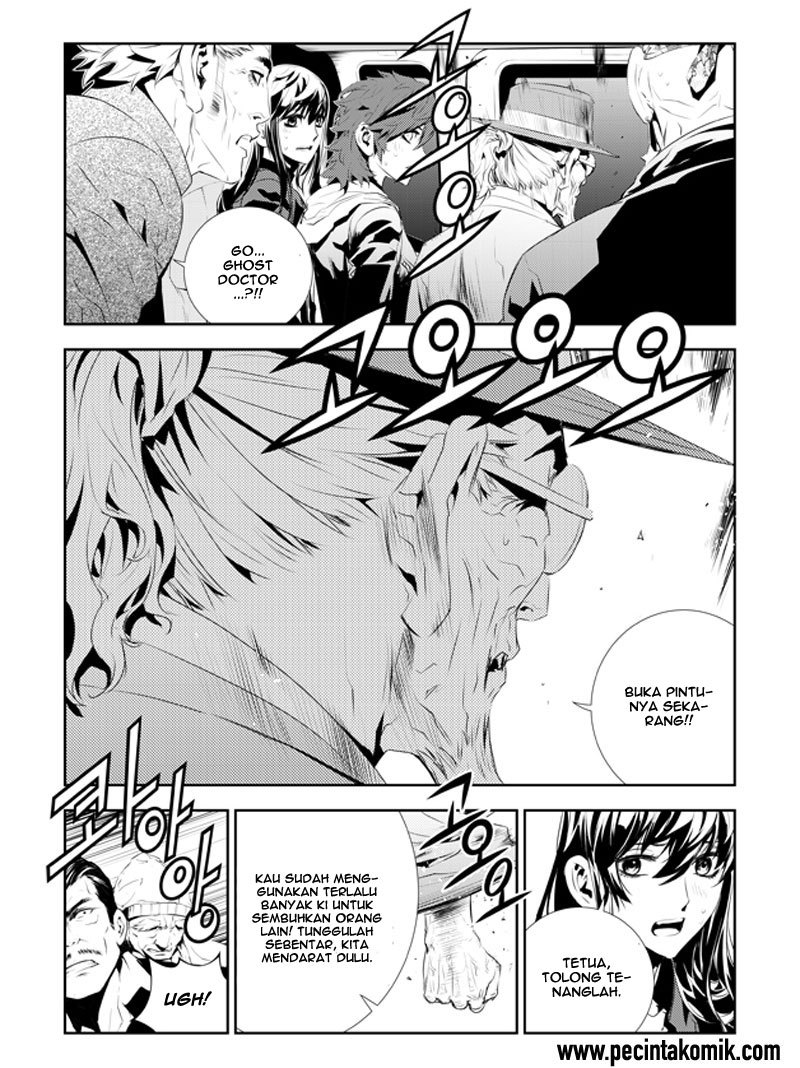 The Breaker New Wave Chapter 191 Gambar 10