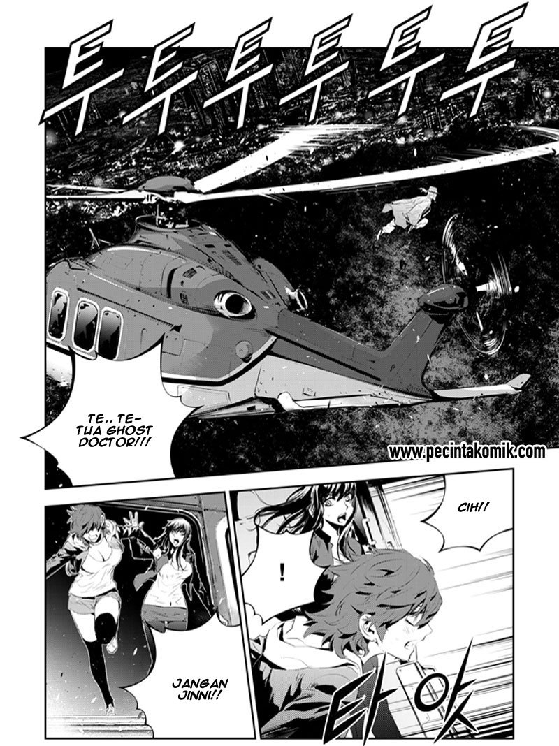 The Breaker New Wave Chapter 191 Gambar 14