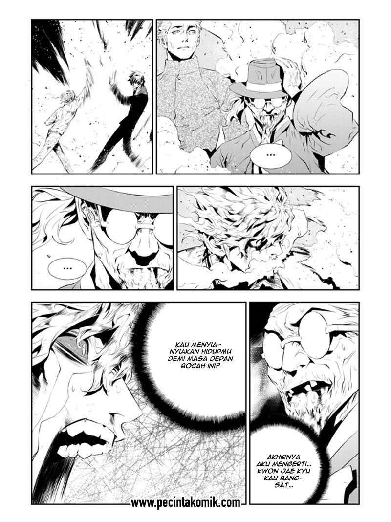 The Breaker New Wave Chapter 194 Gambar 6