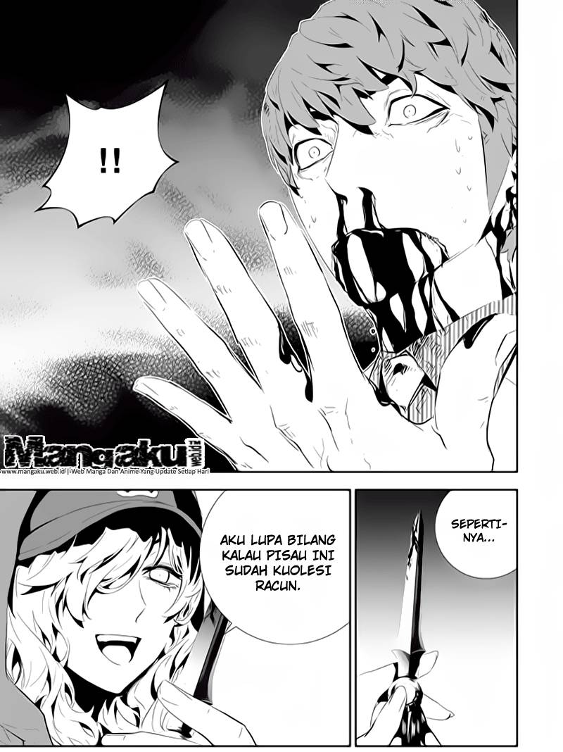 The Breaker New Wave Chapter 197 Gambar 4