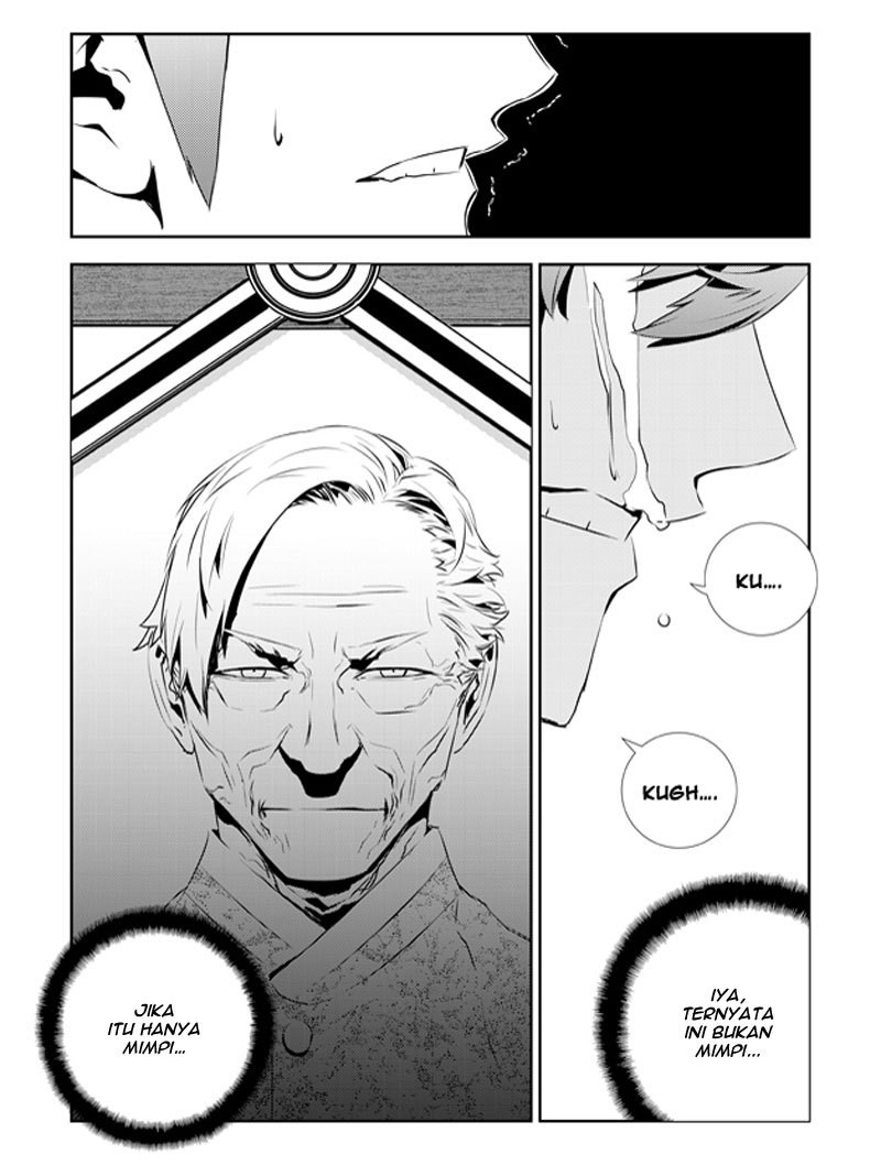 The Breaker New Wave Chapter 198 Gambar 14