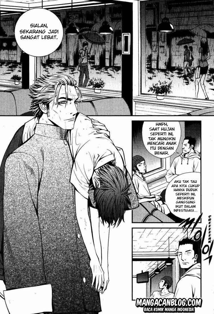The Breaker Chapter 45 Gambar 2