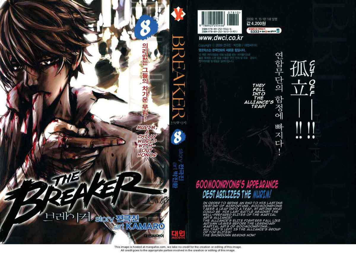 The Breaker Chapter 53 Gambar 2