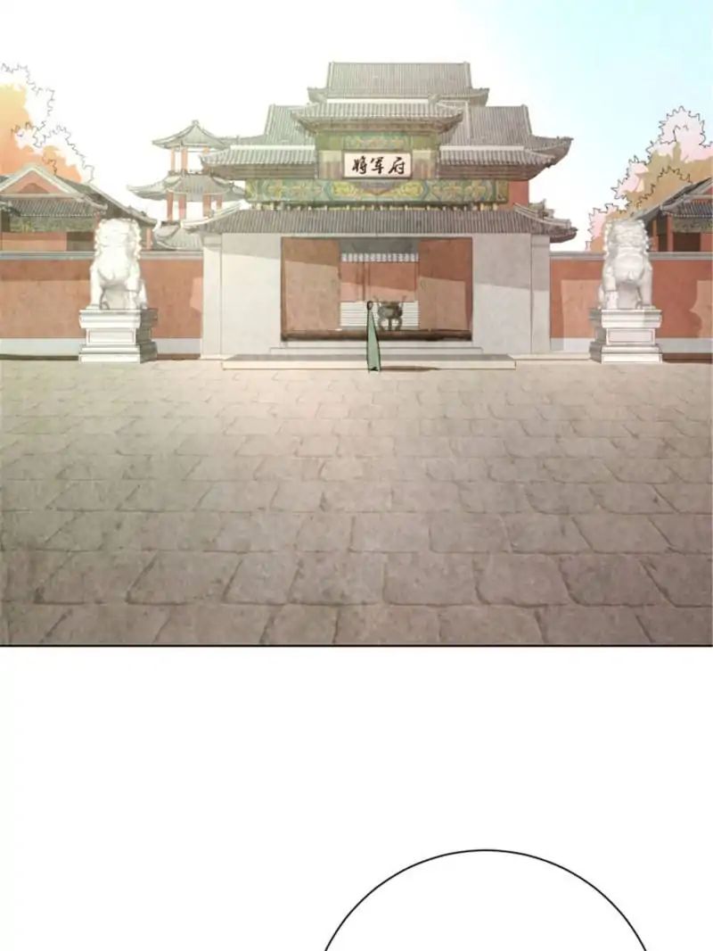 The Crazy Adventures of Mystical Doctor Chapter 69 Gambar 43