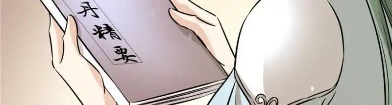 The Crazy Adventures of Mystical Doctor Chapter 98 Gambar 23