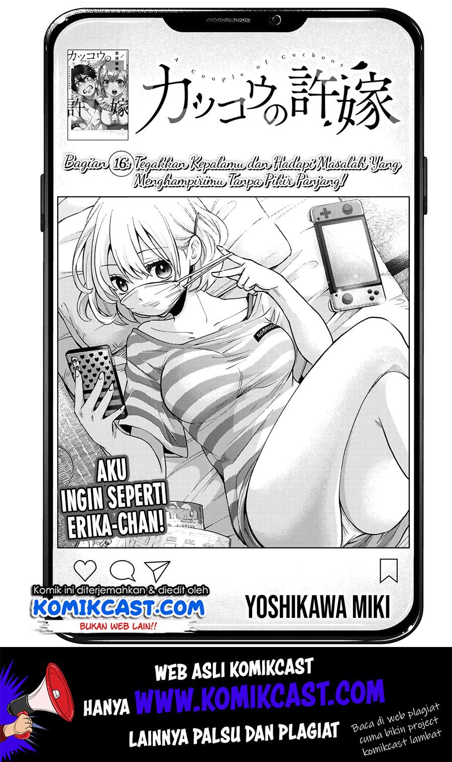 The Cuckoo’s Fiancee Chapter 16 Gambar 2