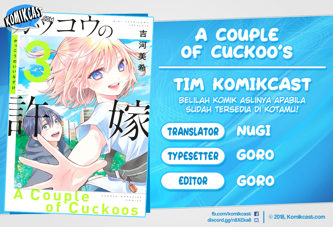 The Cuckoo’s Fiancee Chapter 33 Gambar 1