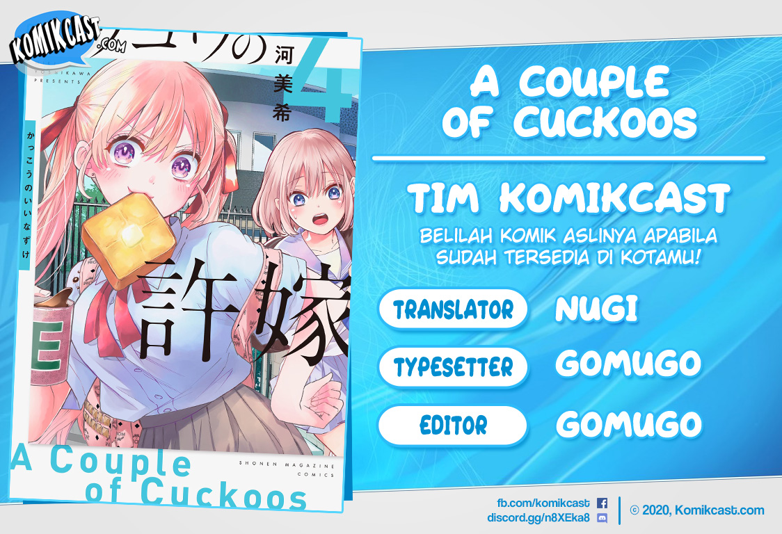 The Cuckoo’s Fiancee Chapter 44 Gambar 1