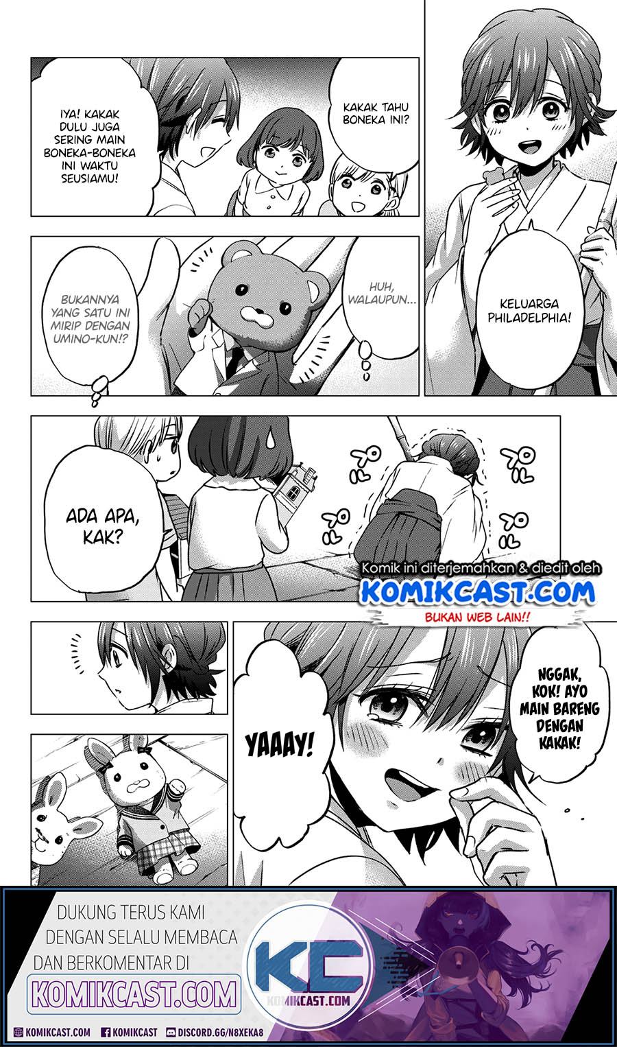 The Cuckoo’s Fiancee Chapter 44 Gambar 17