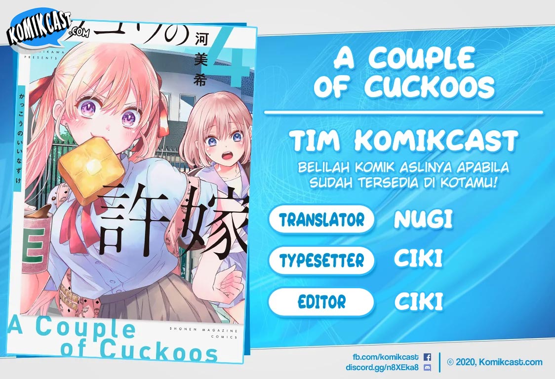 The Cuckoo’s Fiancee Chapter 54 Gambar 1