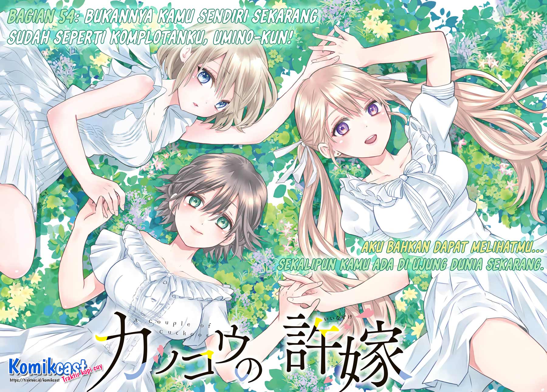 The Cuckoo’s Fiancee Chapter 54 Gambar 2