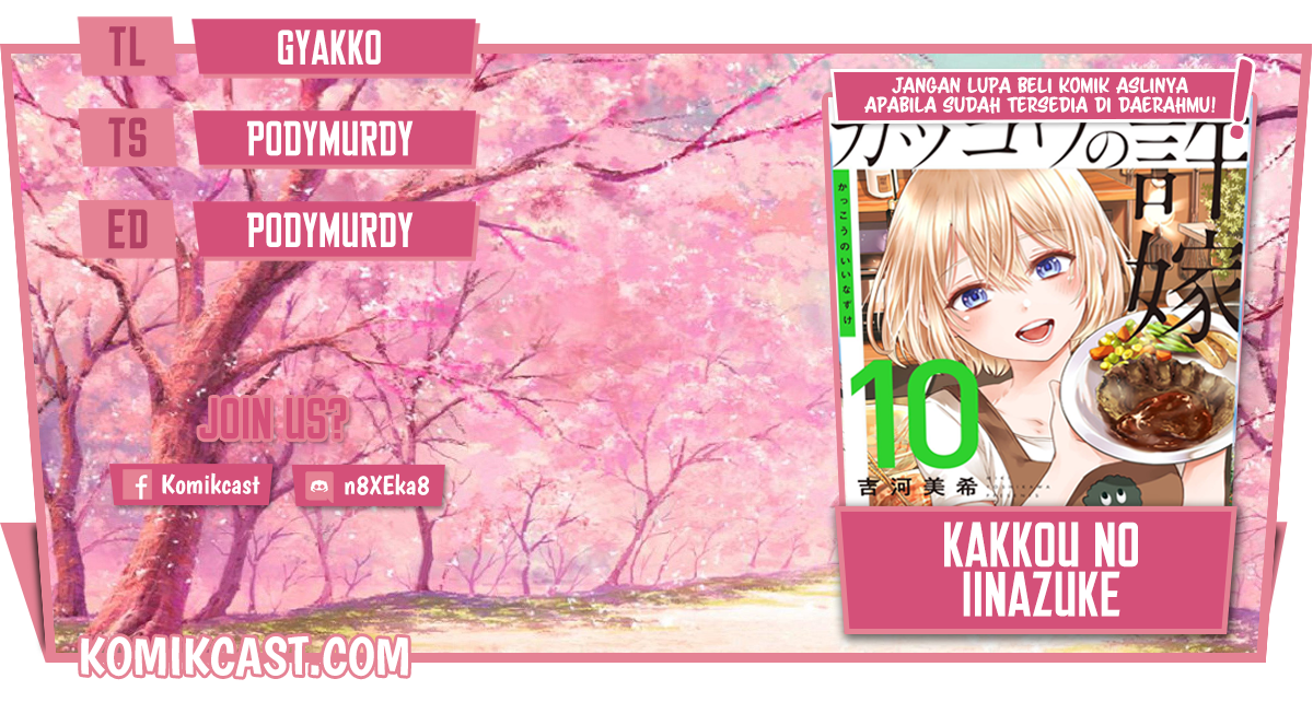 The Cuckoo’s Fiancee Chapter 95 Gambar 1