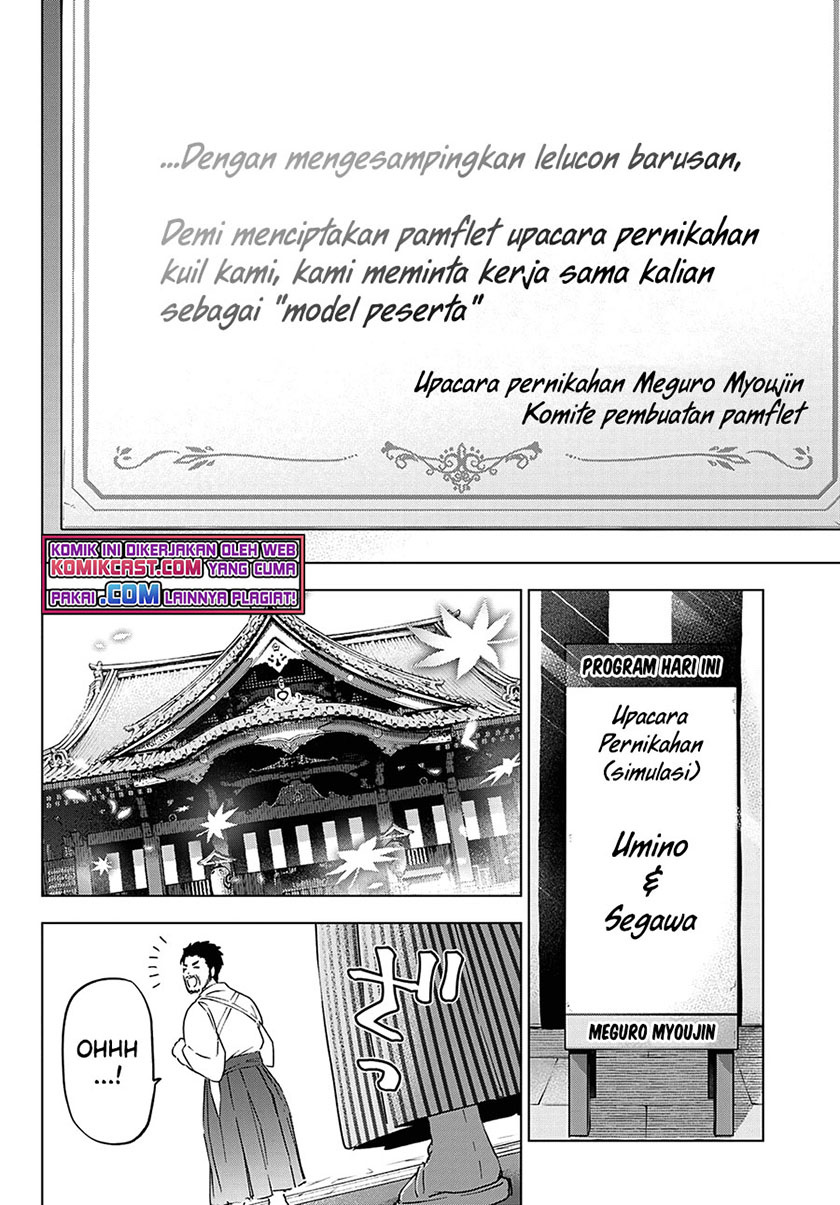 The Cuckoo’s Fiancee Chapter 95 Gambar 4