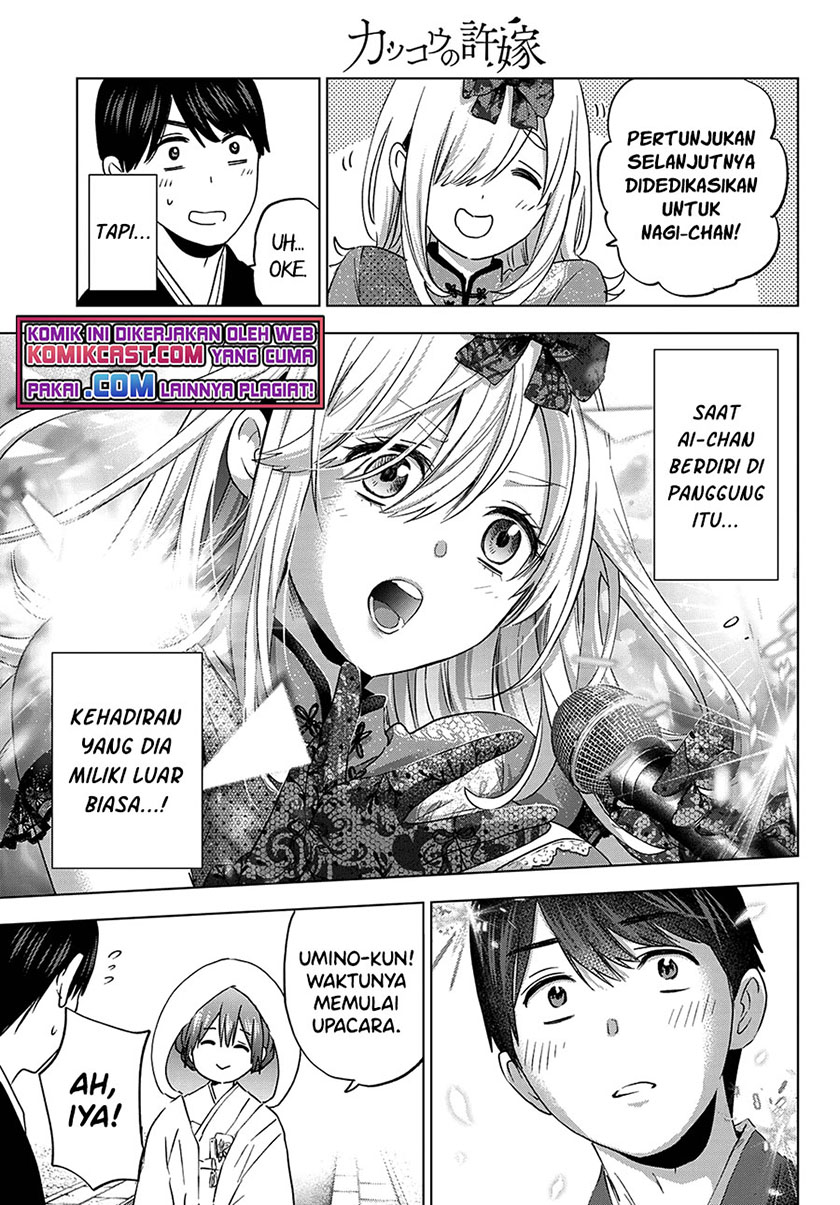 The Cuckoo’s Fiancee Chapter 95 Gambar 14