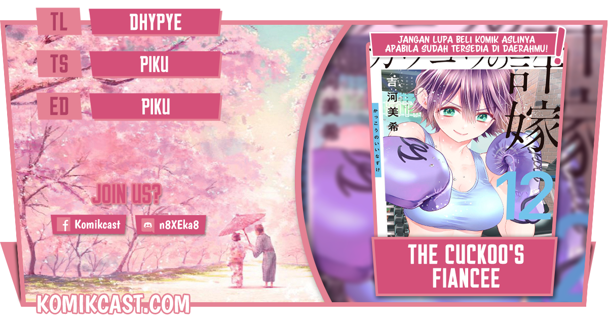 The Cuckoo’s Fiancee Chapter 108 Gambar 1