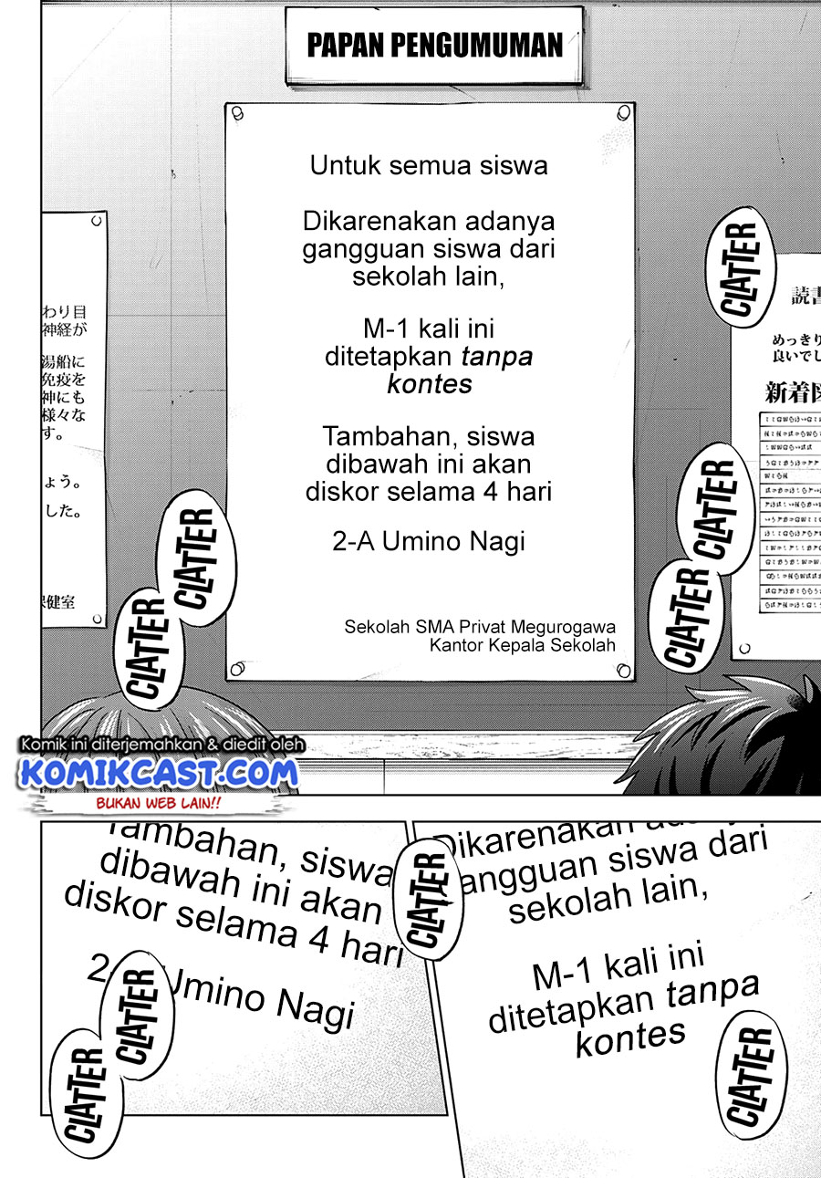 The Cuckoo’s Fiancee Chapter 108 Gambar 11
