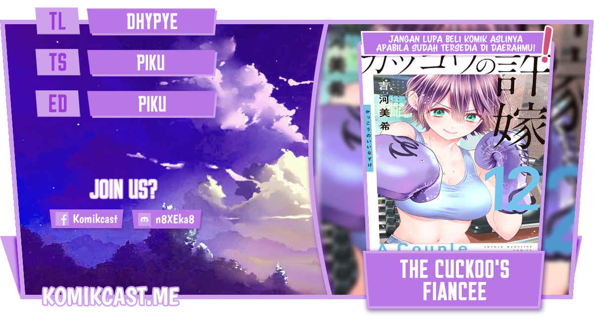The Cuckoo’s Fiancee Chapter 112 Gambar 1