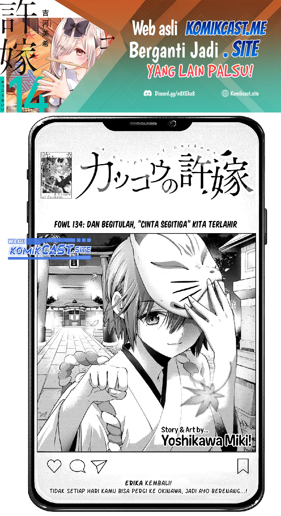 The Cuckoo’s Fiancee Chapter 134 Gambar 2