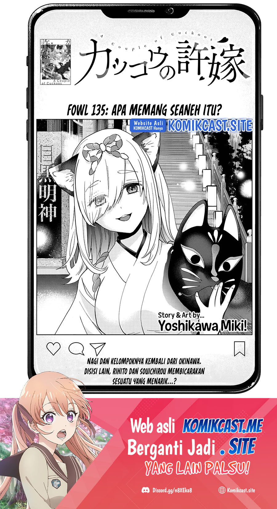 The Cuckoo’s Fiancee Chapter 135 Gambar 2