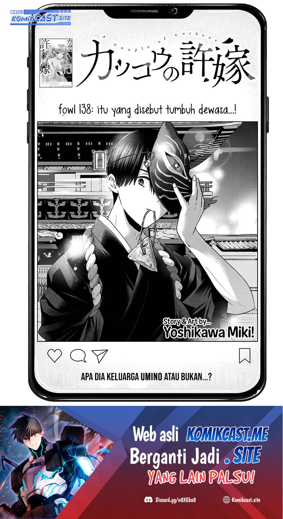 The Cuckoo’s Fiancee Chapter 138 Gambar 2
