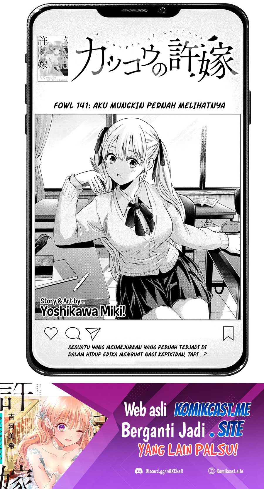 The Cuckoo’s Fiancee Chapter 141 Gambar 2