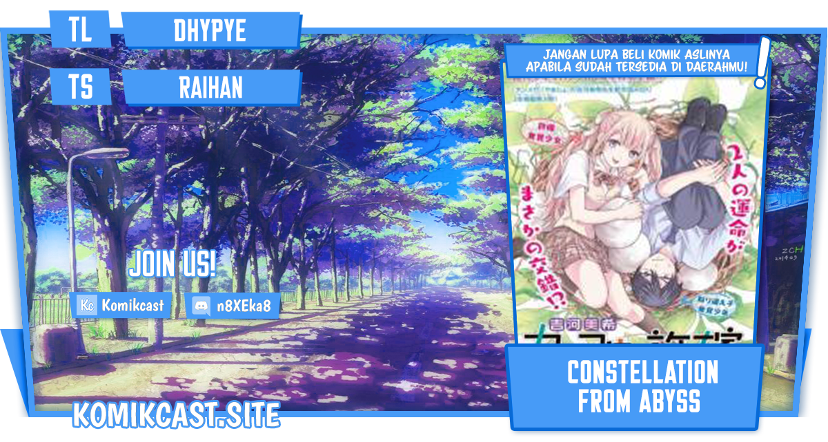 The Cuckoo’s Fiancee Chapter 147 Gambar 1