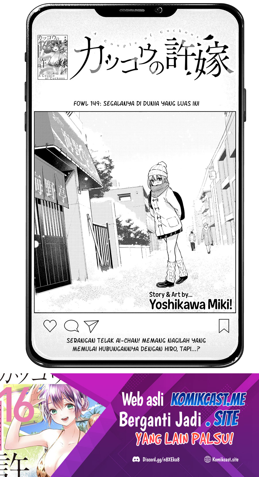 The Cuckoo’s Fiancee Chapter 149 Gambar 2