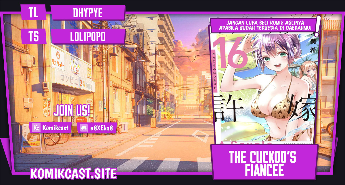 The Cuckoo’s Fiancee Chapter 152 Gambar 1