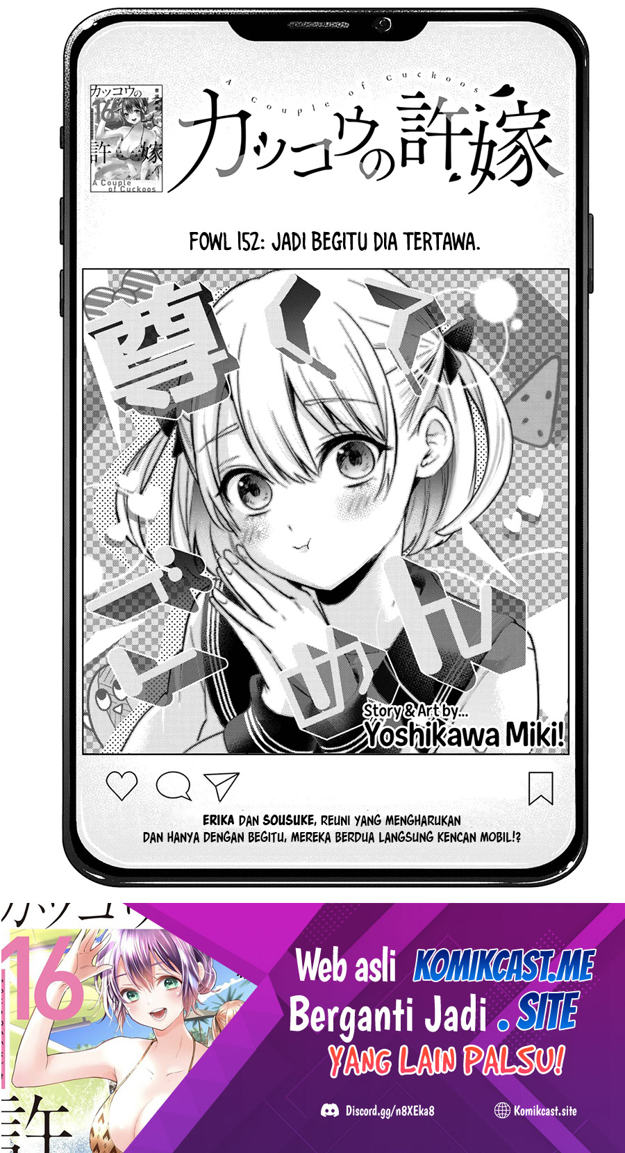 The Cuckoo’s Fiancee Chapter 152 Gambar 2