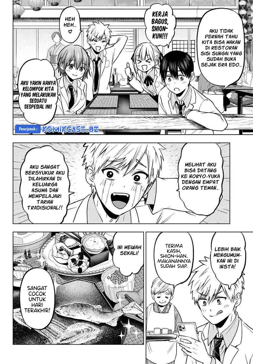 The Cuckoo’s Fiancee Chapter 217 Gambar 16