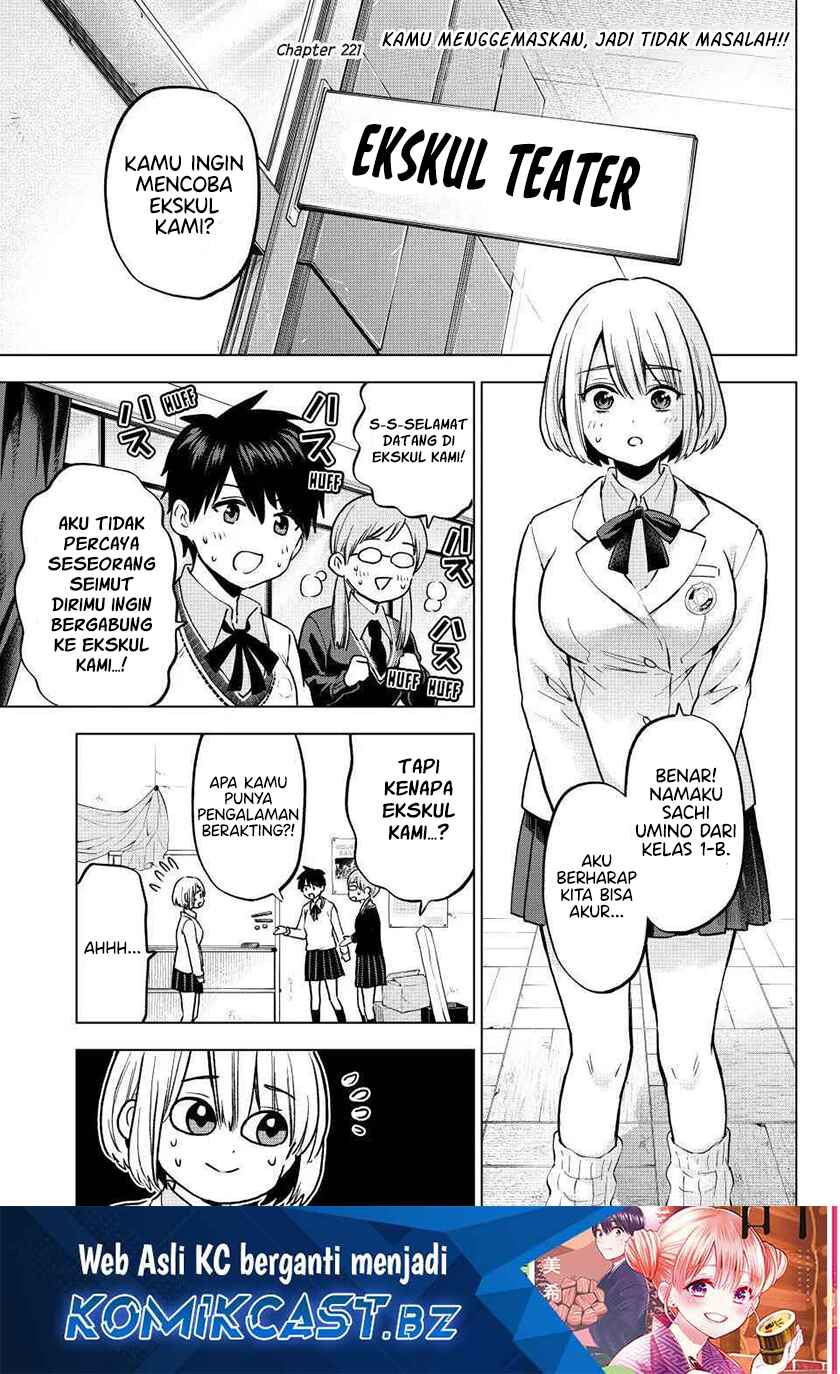 The Cuckoo’s Fiancee Chapter 221 Gambar 2
