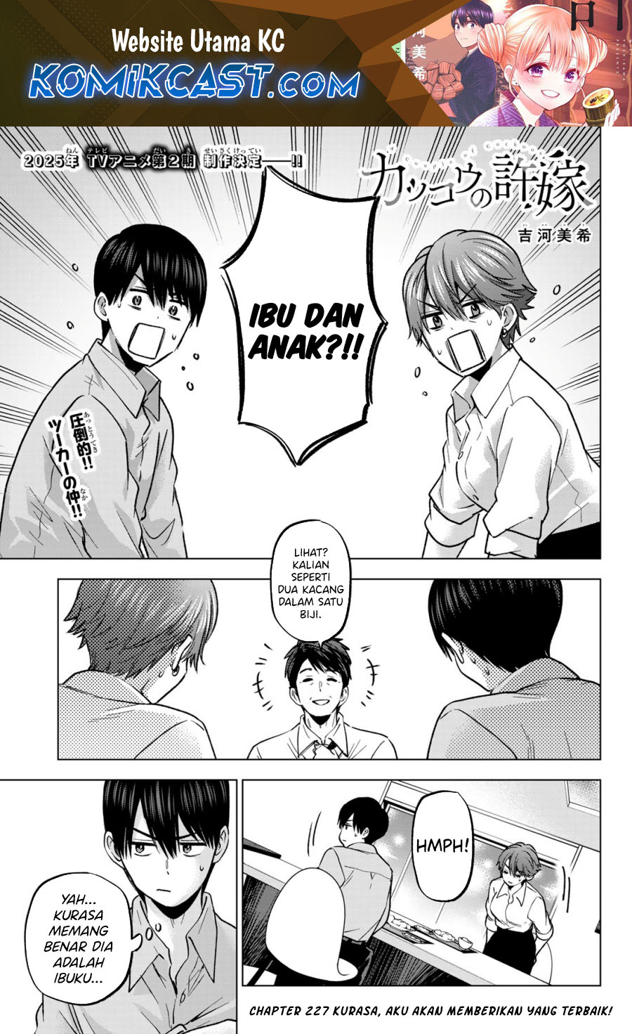 The Cuckoo’s Fiancee Chapter 227 Gambar 2