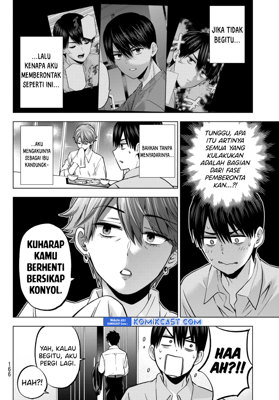 The Cuckoo’s Fiancee Chapter 227 Gambar 3