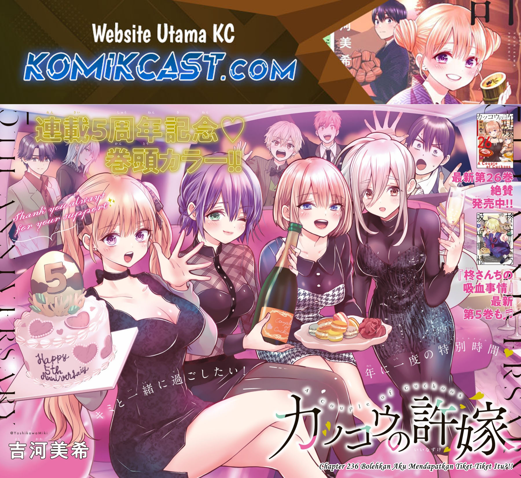 The Cuckoo’s Fiancee Chapter 236 Gambar 2