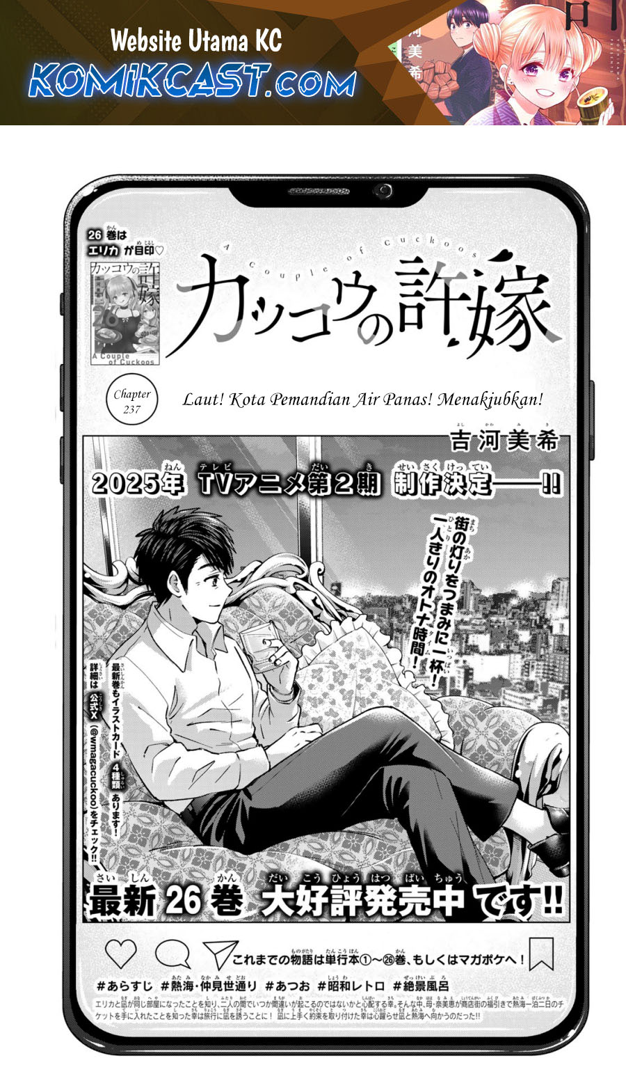 The Cuckoo’s Fiancee Chapter 237 Gambar 2