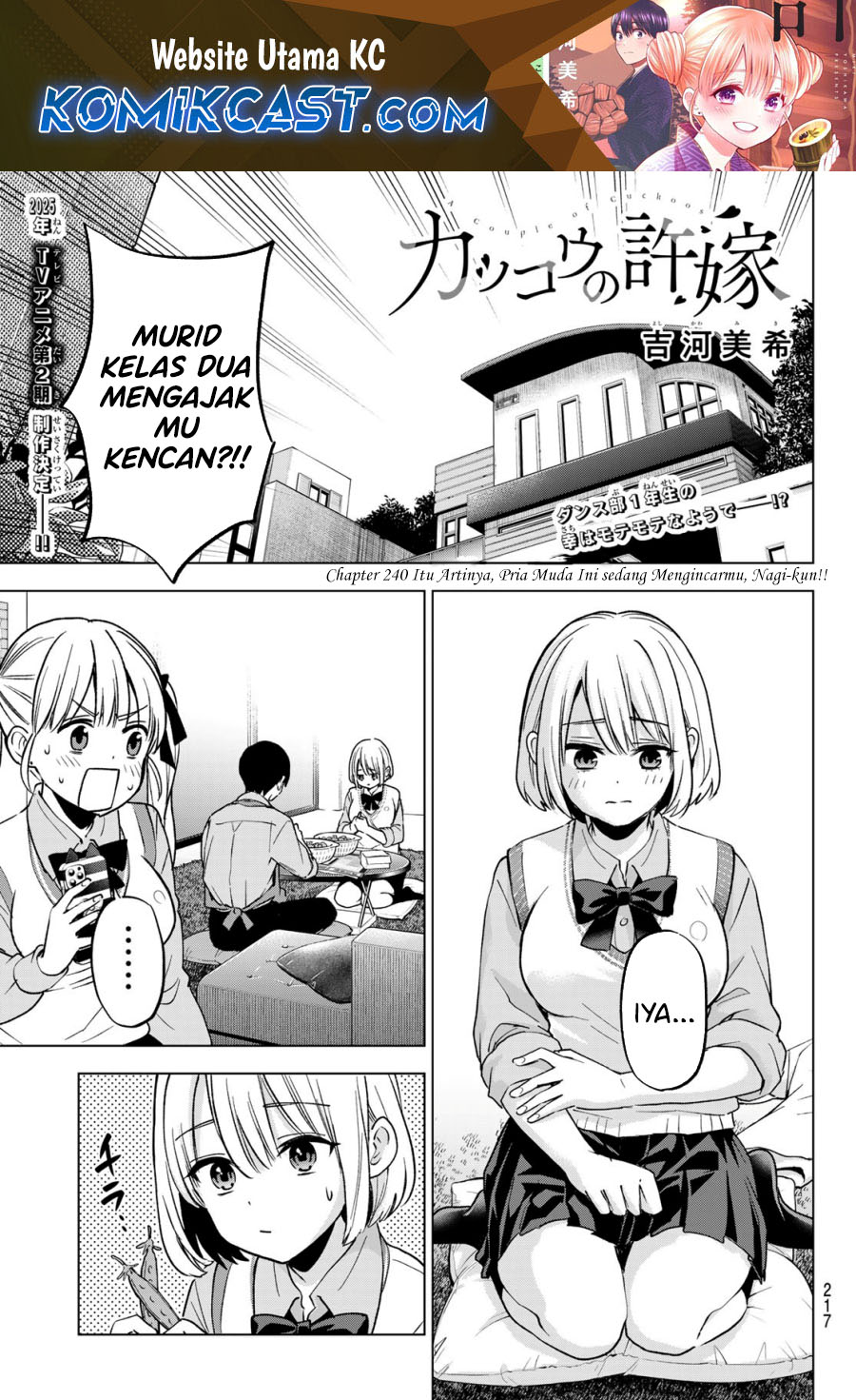 The Cuckoo’s Fiancee Chapter 240 Gambar 2
