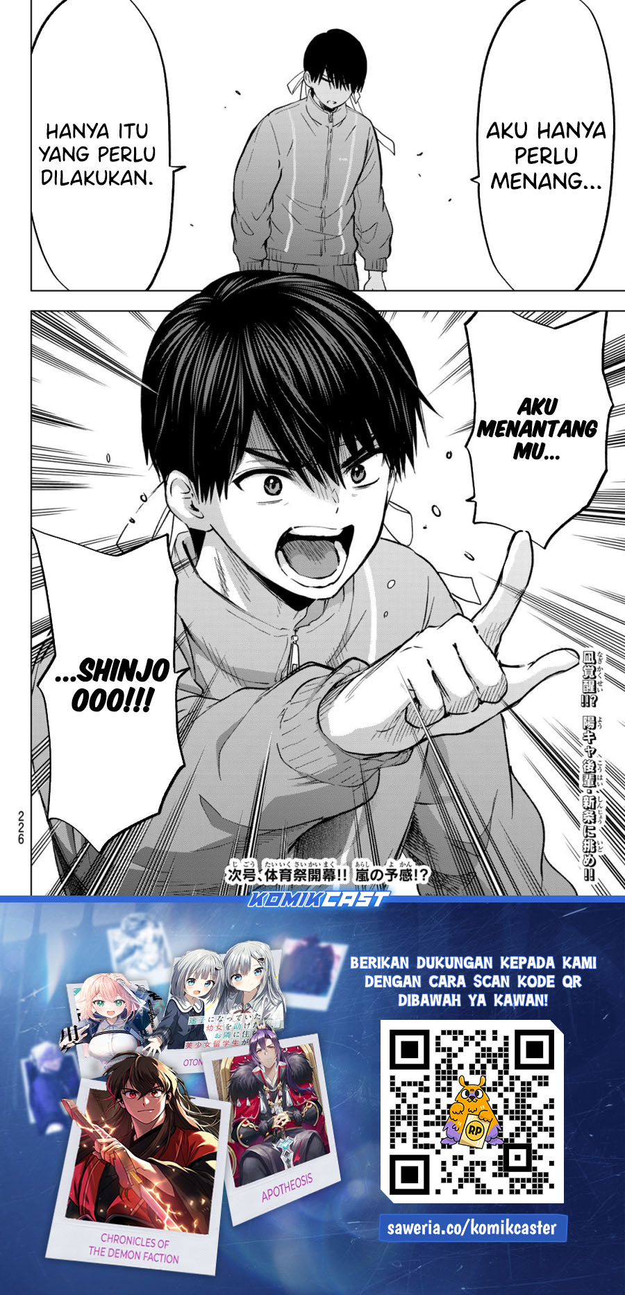 The Cuckoo’s Fiancee Chapter 241 Gambar 21