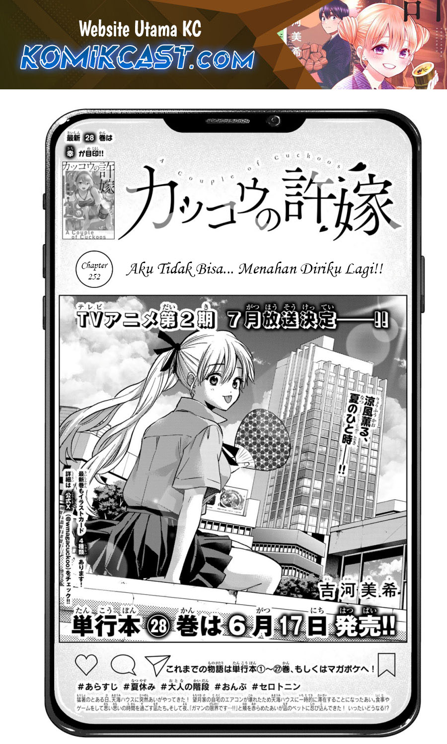 The Cuckoo’s Fiancee Chapter 252 Gambar 2