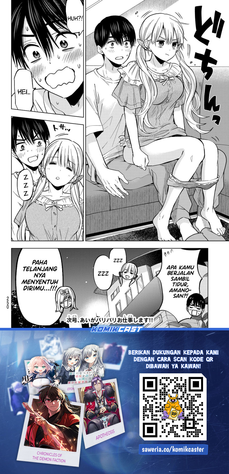 The Cuckoo’s Fiancee Chapter 252 Gambar 21