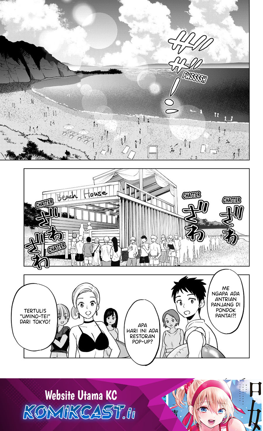 The Cuckoo’s Fiancee Chapter 257 Gambar 3