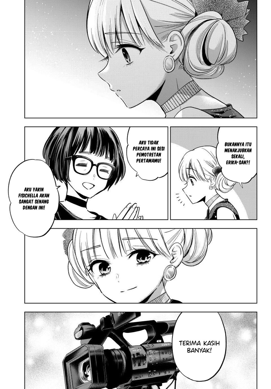 The Cuckoo’s Fiancee Chapter 261 Gambar 12