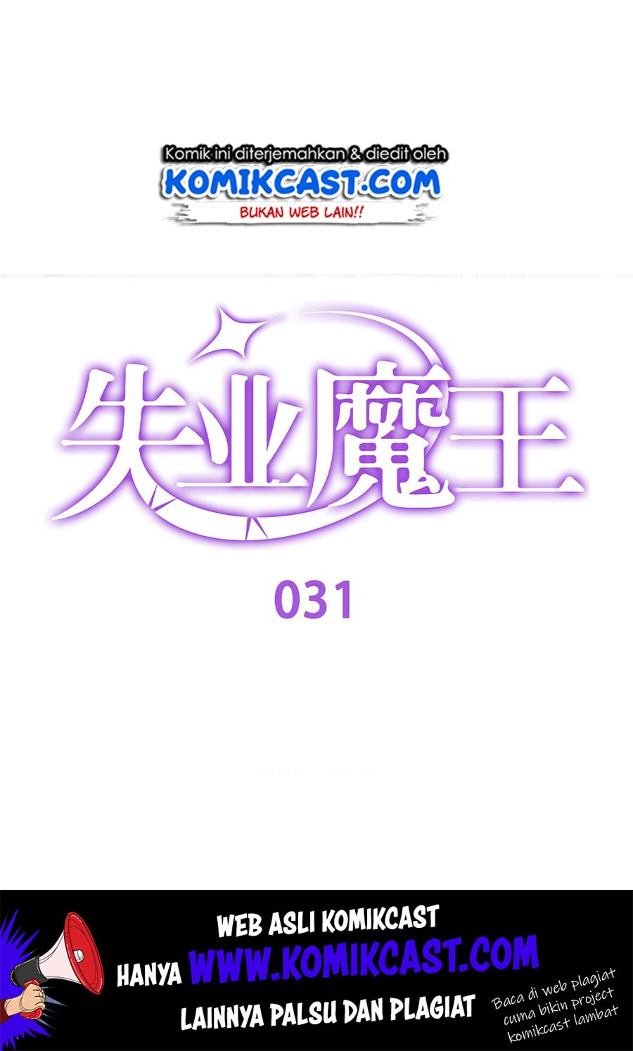 The Demon King Who Lost His Job Chapter 31 Gambar 2